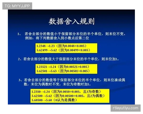 争议球处理的规则与裁判判罚指南解析