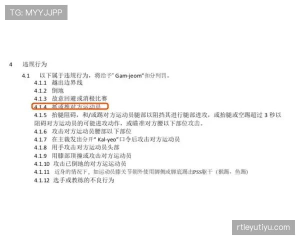 人墙距离规则解读:裁判如何判定防守墙间距标准 人墙距离规则解读:裁判如何判定防守墙间距标准